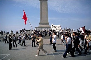 ساحة تيانانمن (Tiananmen Square)