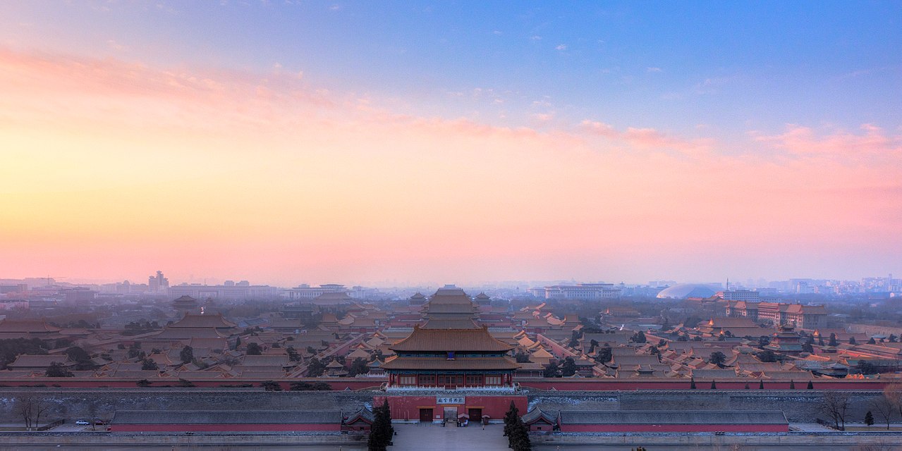 المدينة المحرمة (Forbidden City)