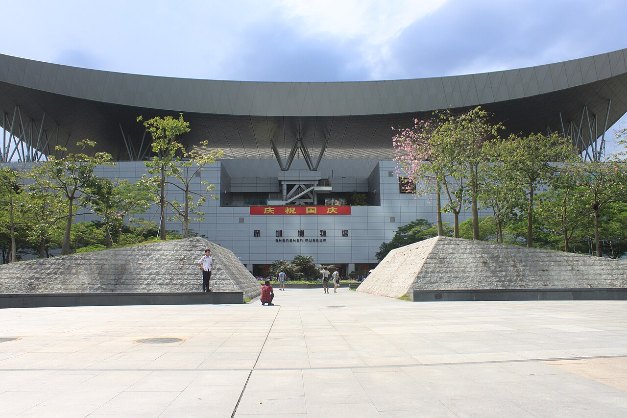 متحف شينزين (Shenzhen Museum)